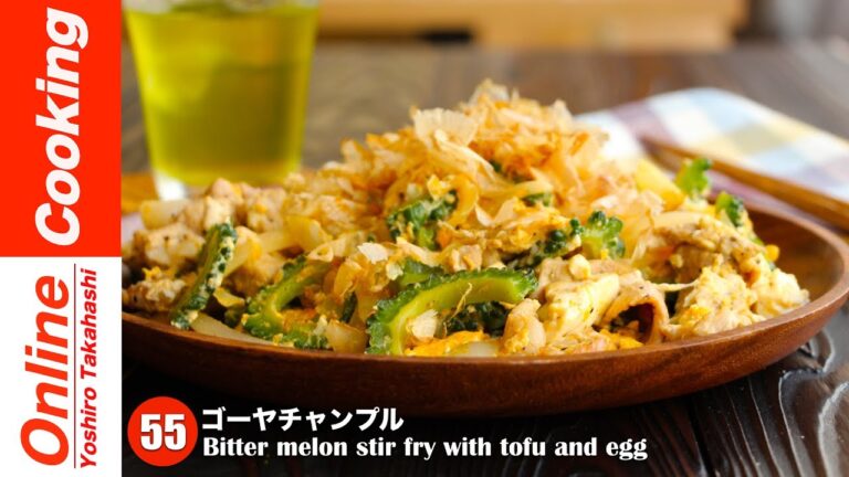 ゴーヤチャンプル【#55】│ Bitter melon stir fry with tofu and egg