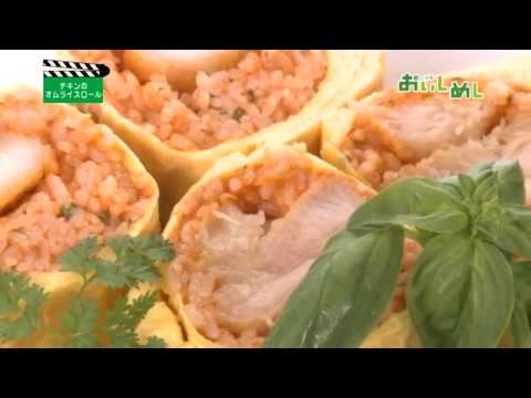 チキンのオムライスロール