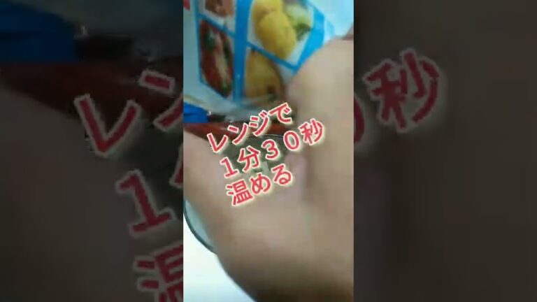 【レンジで簡単】豆腐チーズの作り方～この食べ方最強‼️　#shorts 　#簡単レシピ 　#豆腐