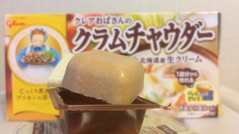 [お手軽な料理]100円⁉︎クラムチャウダーが美味しい⁉︎グリコのクレアおばさんのアサリの旨みスープのご紹介 オススメです