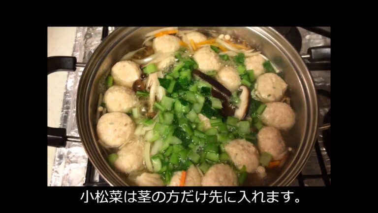 【料理動画】鶏つみれ汁のレシピ