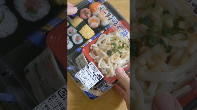 日本超商イオン便當-彩り手まり寿司とうどん