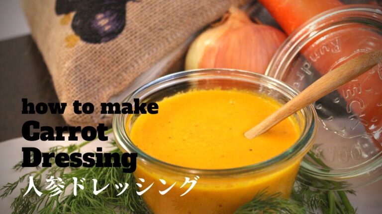 Carrot Dressing 人参ドレッシング　サラダは勿論。ハムとの相性ピッタリっ！