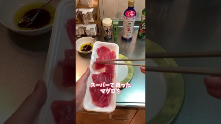 神秘的なマグロのカルパッチョを作りました。#shorts #料理