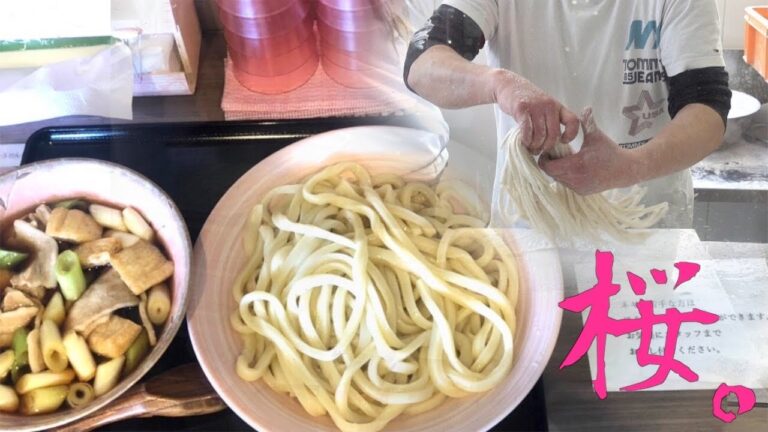 【埼玉名物】有名店の「肉汁うどん」ができるまで@肉汁うどん桜