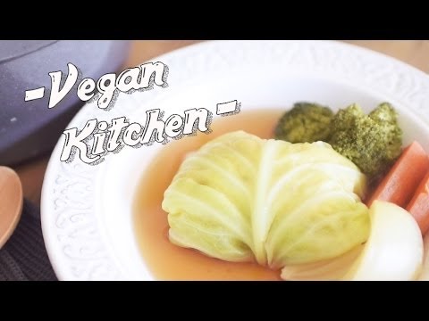 雑穀をつかった、満腹になるロールキャベツ！！：How to make cabbage rolls | Vegan Kitchen with ayano hayasaki