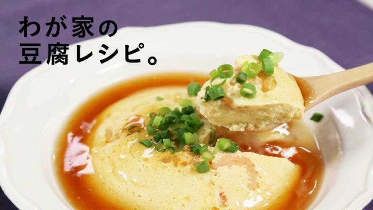 豆腐と卵のふわふわ蒸し