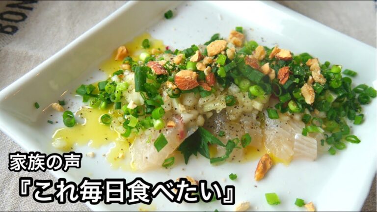 新玉ねぎ✖️刺身が最高！美味しく食べて栄養アップ！食感が最高！魚レシピ