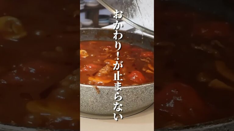 家族みんなが気に入って「また食べたい！」と言うハッシュドビーフ！簡単ごちそう