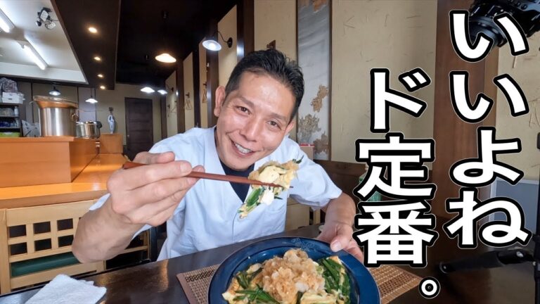 【やさしい味】お豆腐の入った【ふんわりニラ玉】の作り方