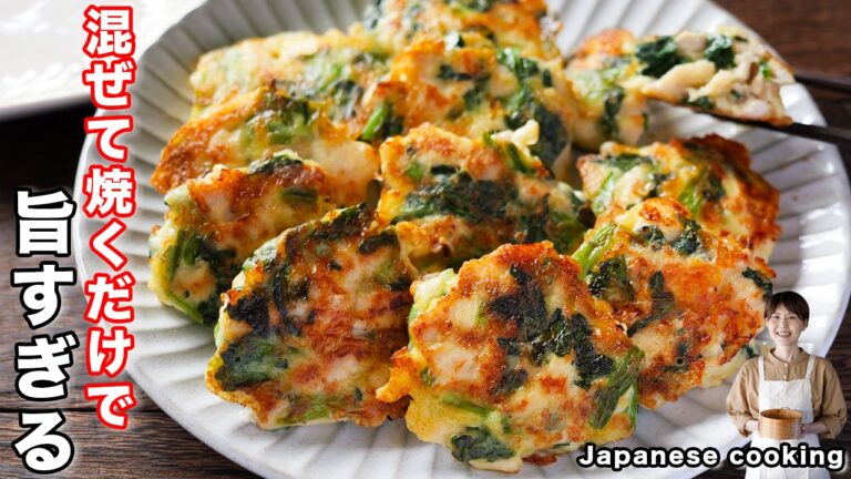 【混ぜて焼くだけで旨すぎる！】鶏むね肉で節約・簡単・絶品「ゴロゴロほうれん草チーズチキン」の作り方