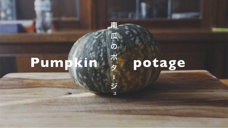 南瓜のポタージュ Pumpkin potage 4K(pumpkin soup)