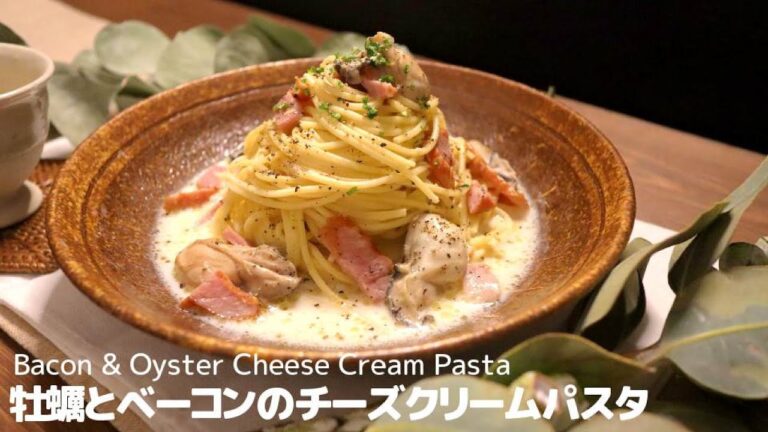 牡蠣とベーコンのチーズクリームパスタ【ロピアコラボ #9】 #Shorts /  [Easy Lazy Recipe] Oyster & Bacon Cheese Cream Pasta