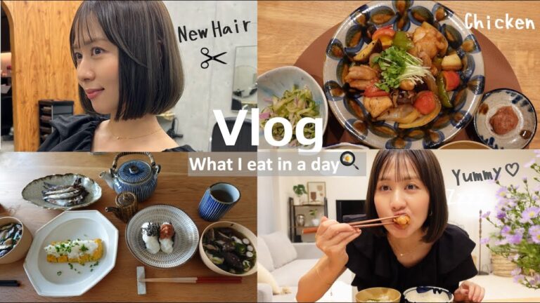 SUB)【Vlog】もはやダイエットが生活の一部な私の🍳ゆるい日常🌿ヨガしてイメチェンして💇‍♀️【美容室・カフェ・買い物・自炊】