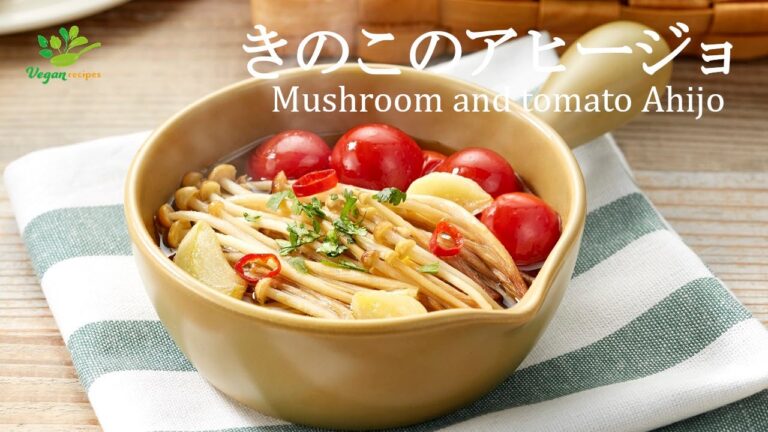 【VEGAN】きのことトマトのアヒージョ～Mushroom and tomato Ahijo