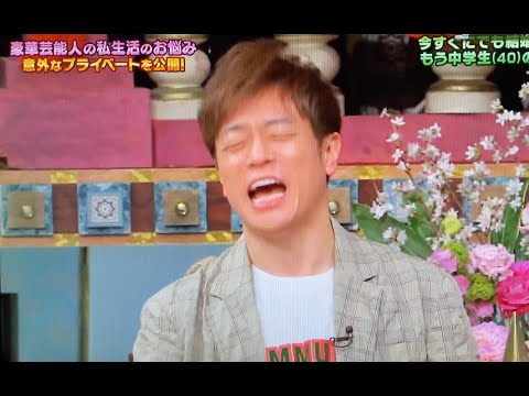 それ、わしやないかい！