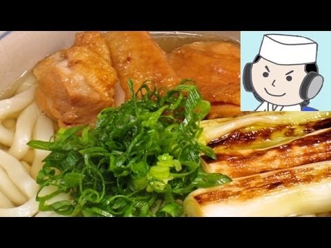 鶏南蛮うどん♪ Chicken-nanban udon noodle♪