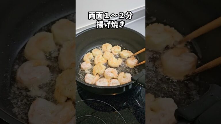 【お弁当作り】専業主婦が作る旦那弁当～お安かった海老の天丼編～　#shorts