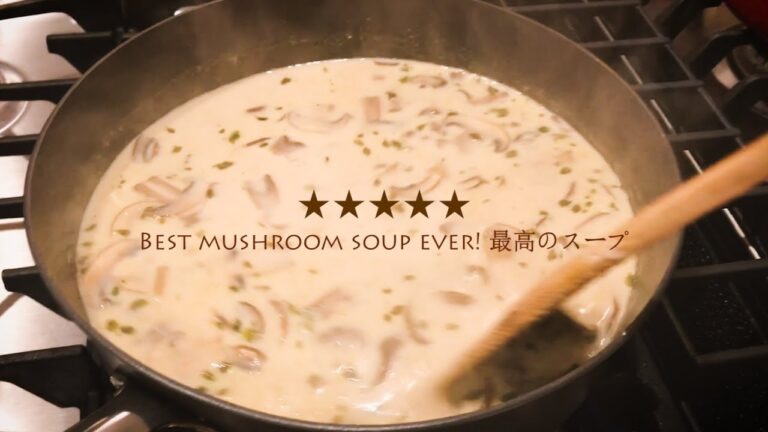 Level Up Your Cooking with My Creamy Mushroom Soup & White Wine! 🍄🍷🍴😊料理上手と思われる茸のクリームスープレシピ