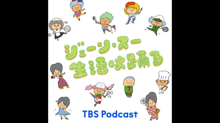 ゲストコーナー：高橋優さんに作って欲しいお味噌汁レシピ