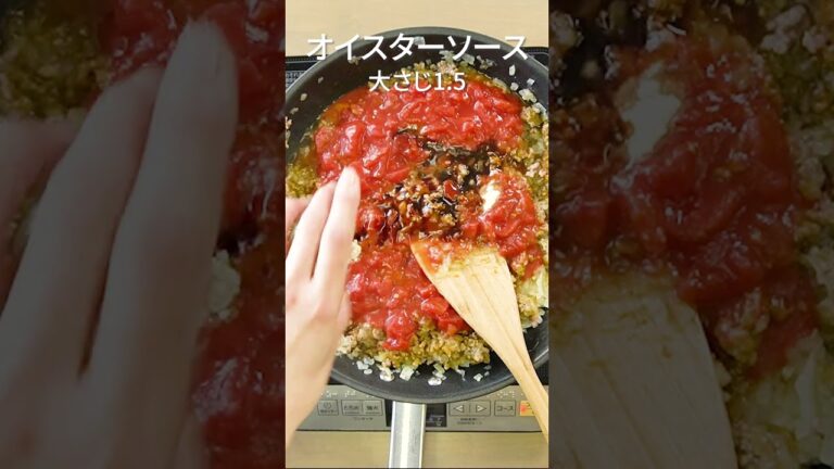 材料を切って炒めるだけ！簡単キーマカレー #shorts #ショート